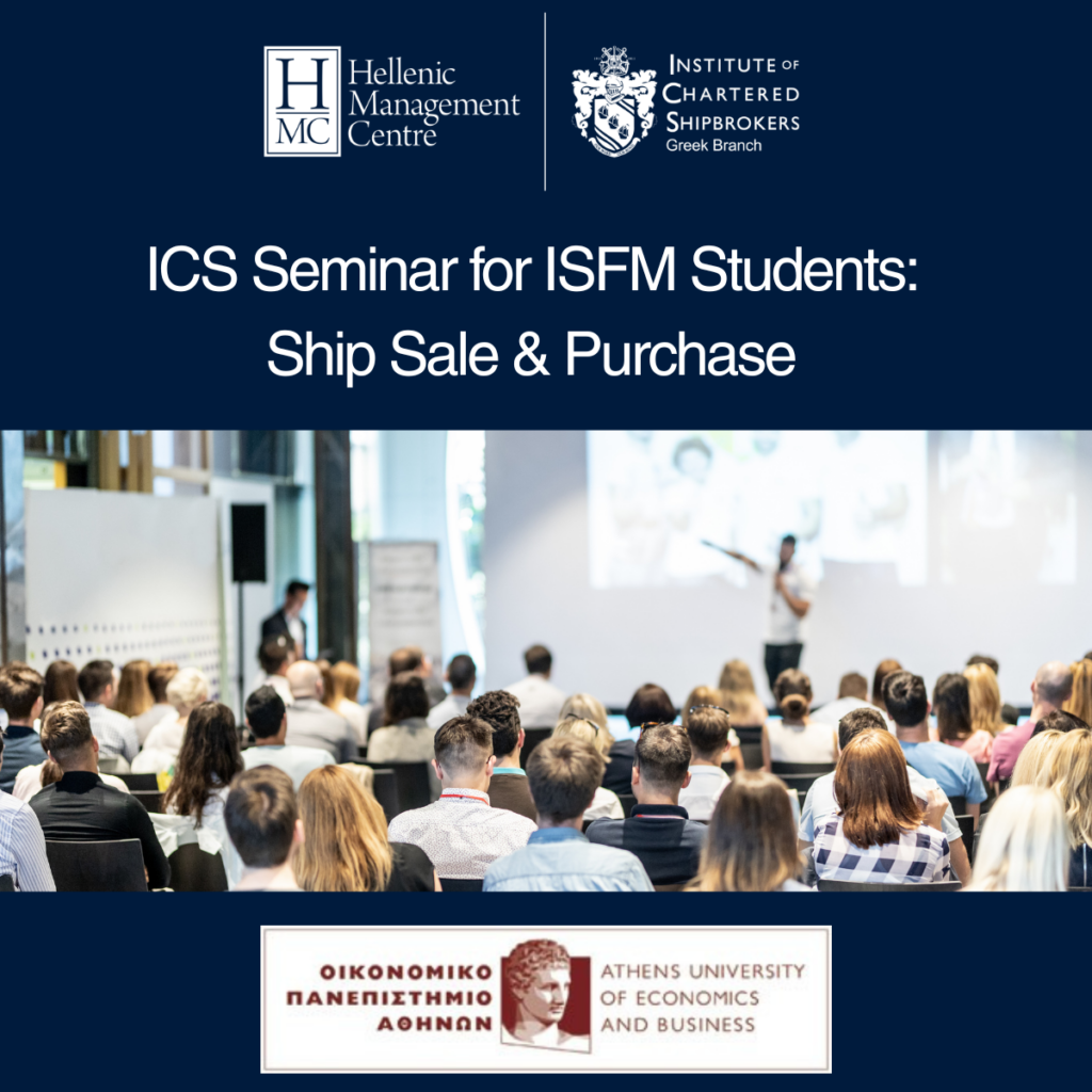 ICS Greek Branch welcomes ISFM Postgraduate Students 2 ICS Greek Branch welcomes ISFM students